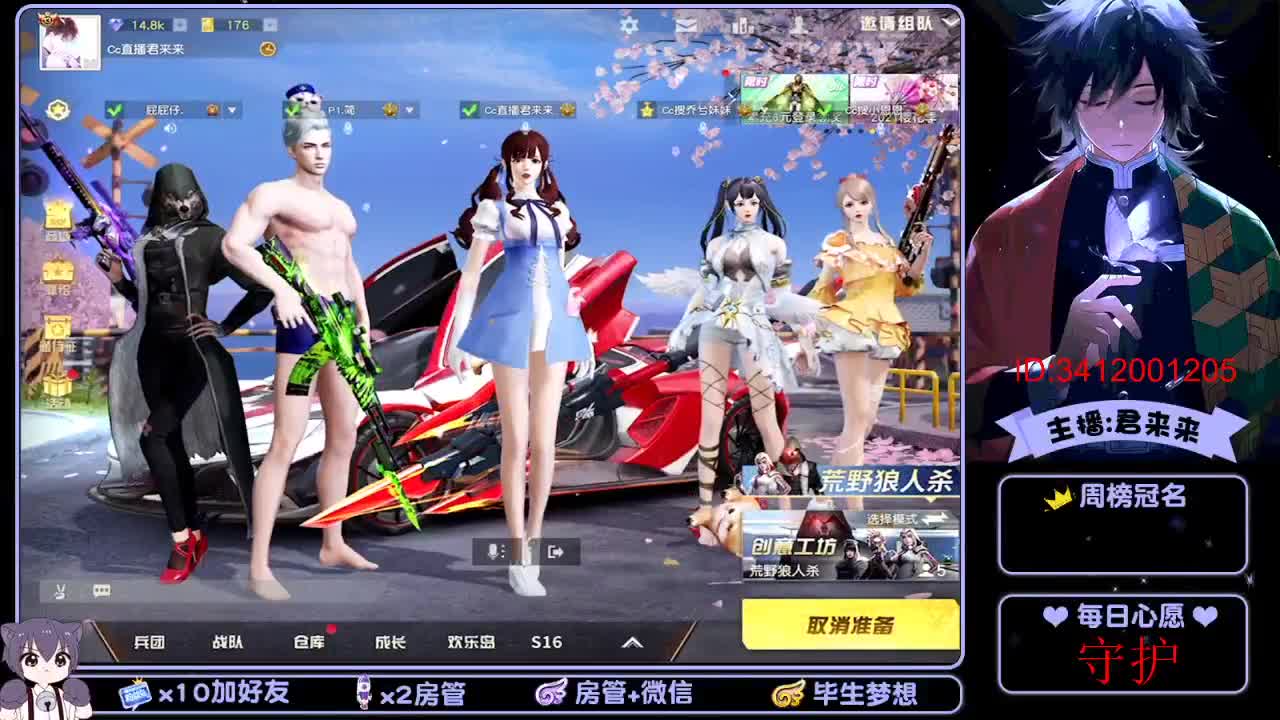 要开心鸭！ 第2段