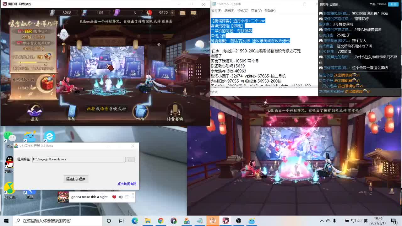 sp雪女抽卡了！小赛季你们想要吗？ 第1段