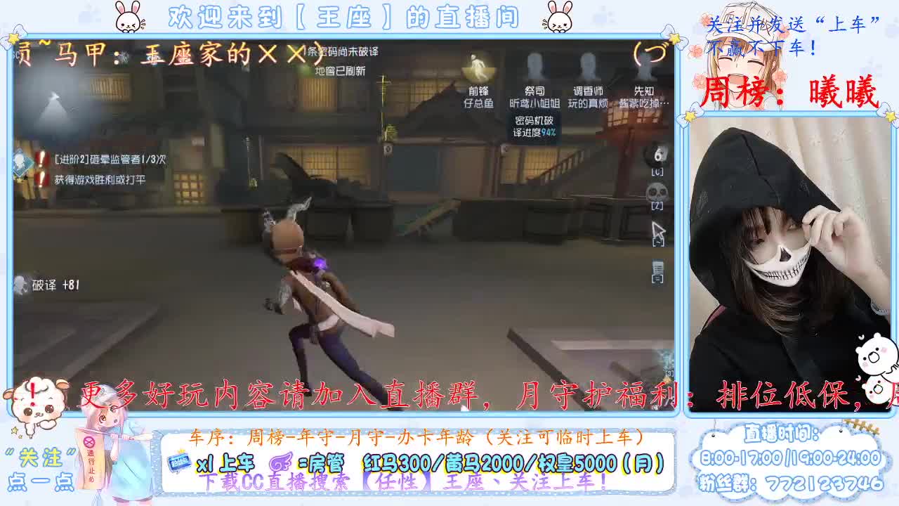 直播间有抽奖哟~ 第1段