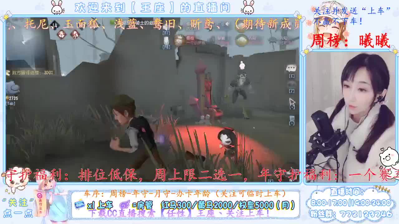 直播间有抽奖哟~ 第2段