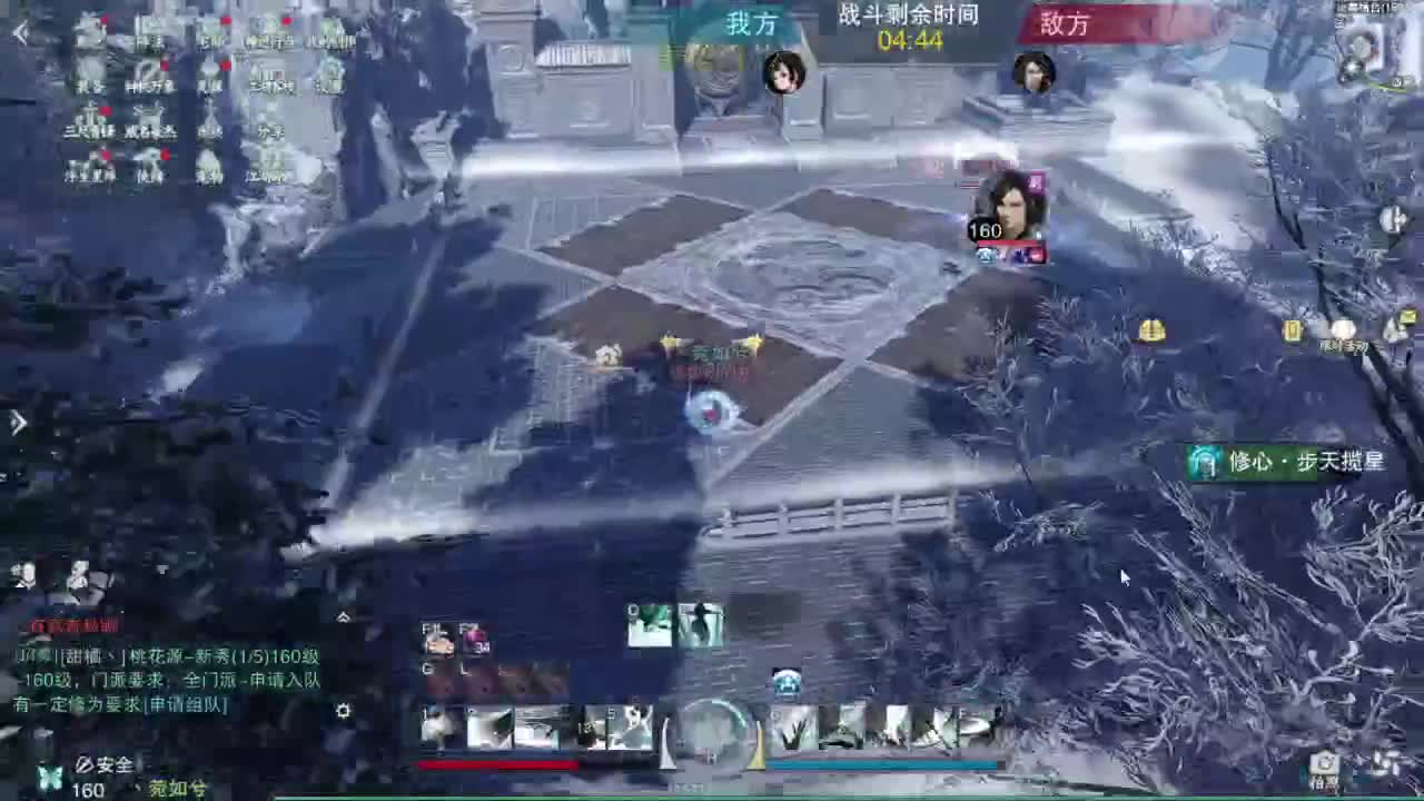 接一切 第2段