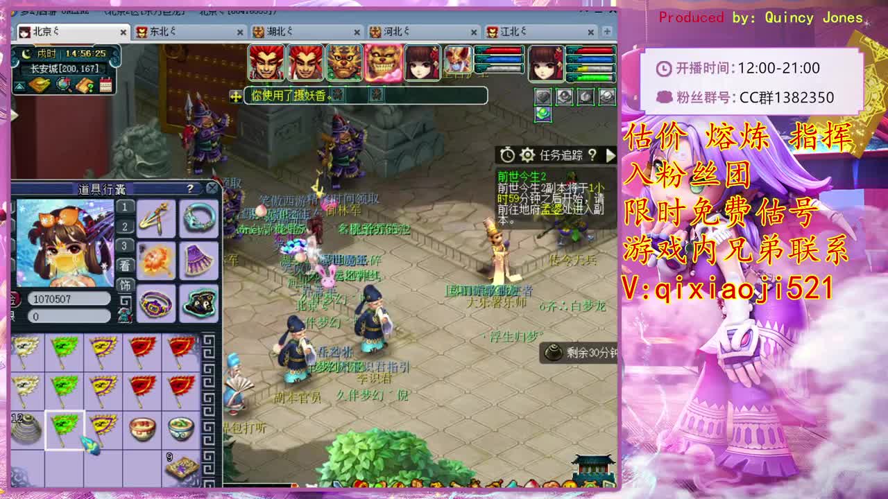 CC520奇迹接估价熔炼，效率4女魃日常 第2段