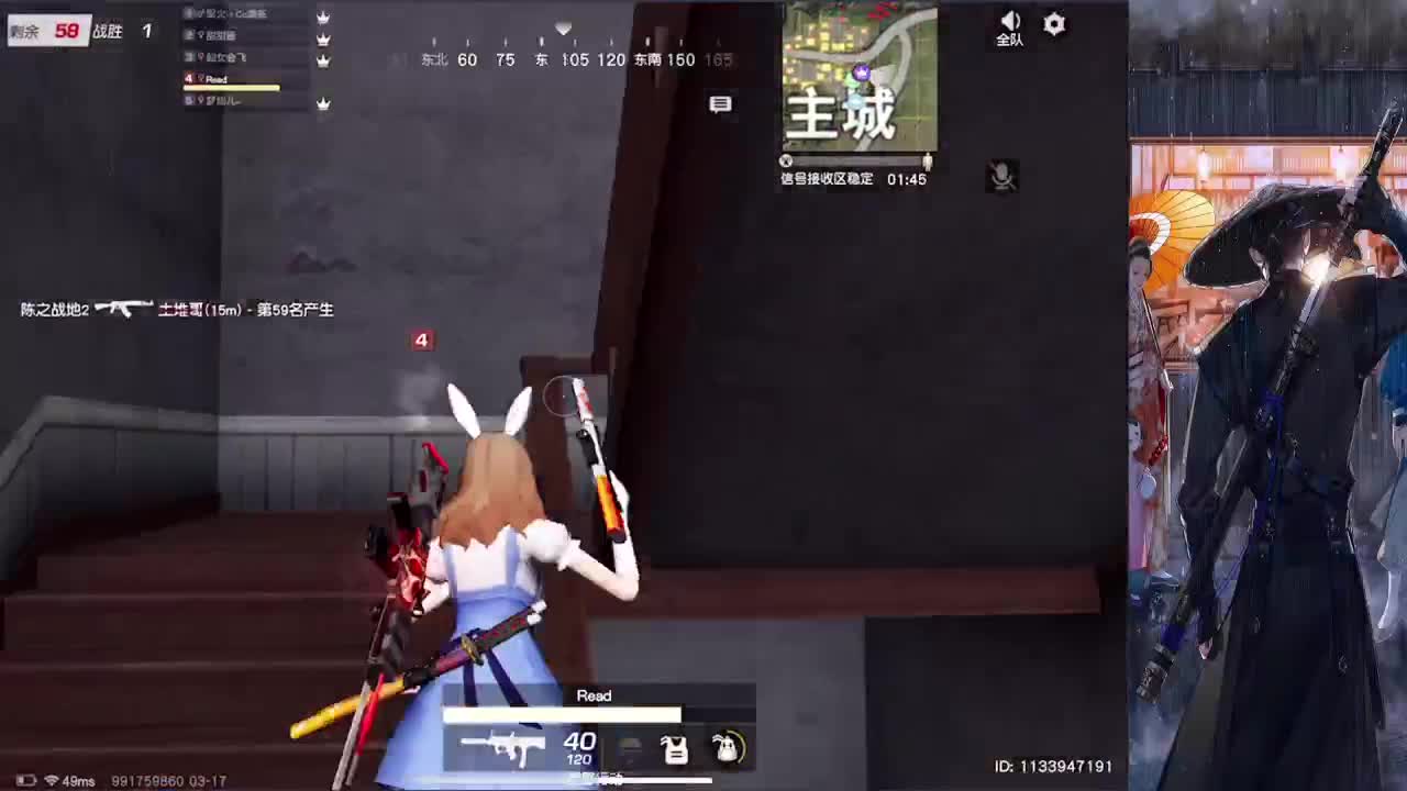接巅峰四千五以下 第1段