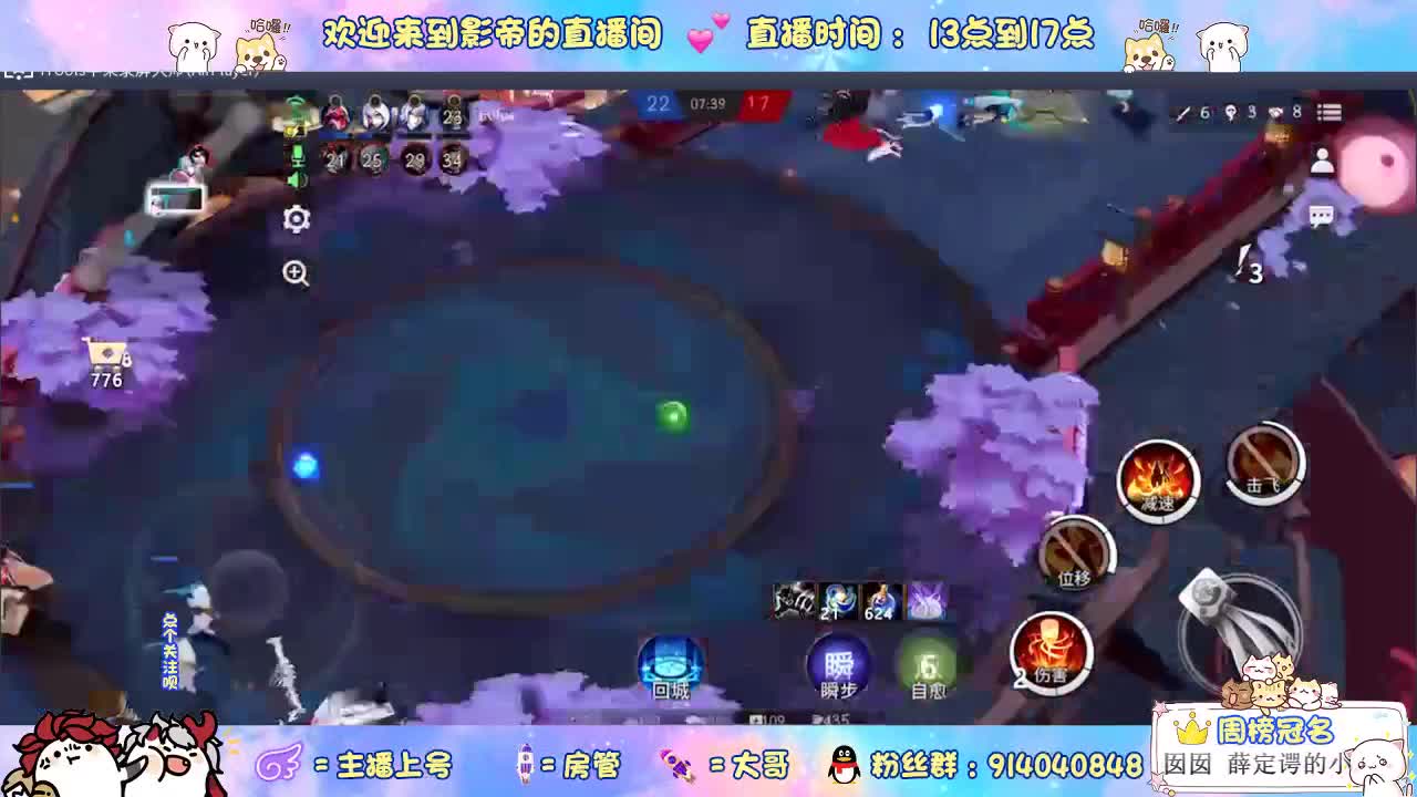 天青色等烟雨，而我在等你 第3段