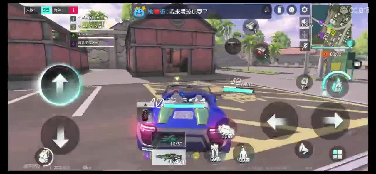夜猫子求守护