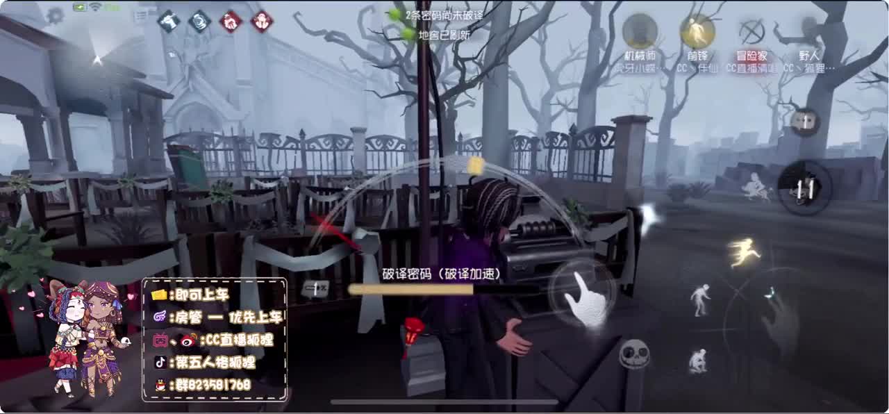 反向冲榜