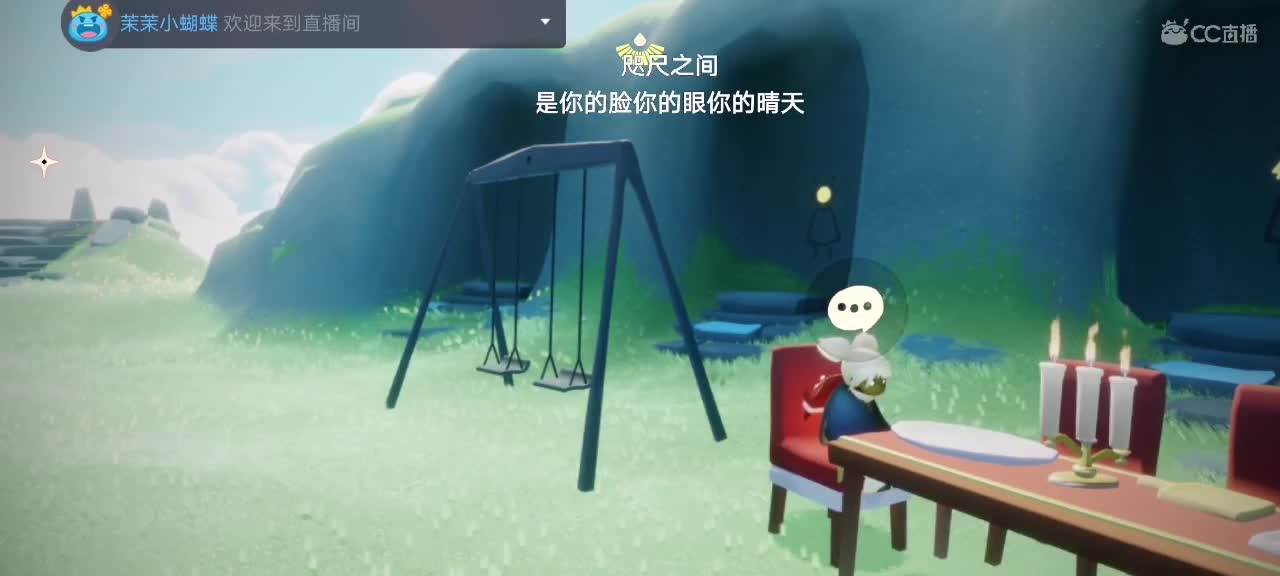今天～来看我吗ʕ๑•ɷ•๑ʔ❀ 第1段