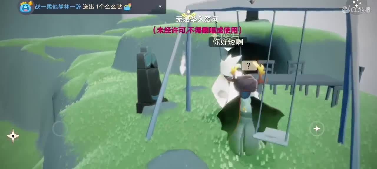今天～来看我吗ʕ๑•ɷ•๑ʔ❀ 第2段