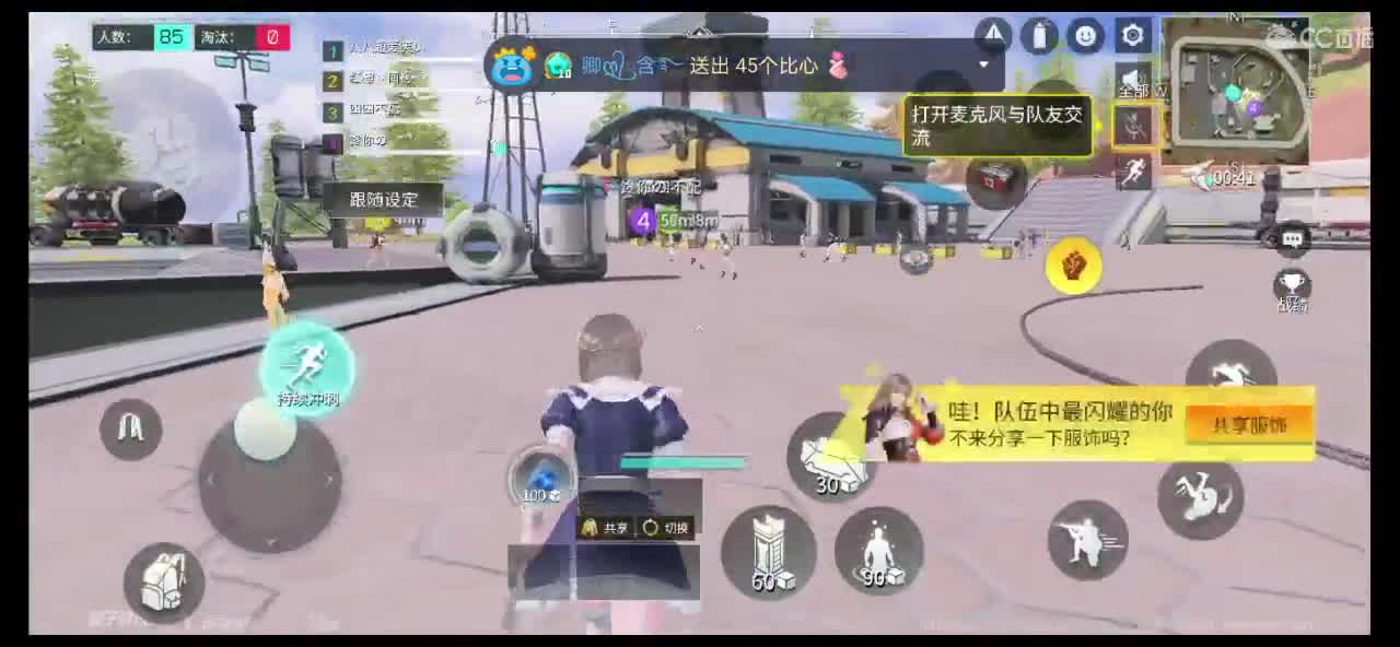 夜猫子求守护
