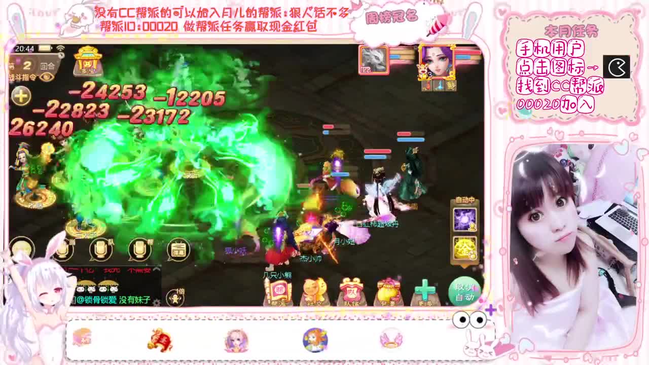 人美声甜的小姐姐