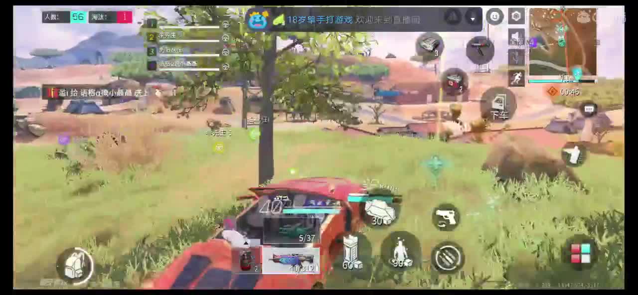 夜猫子求守护