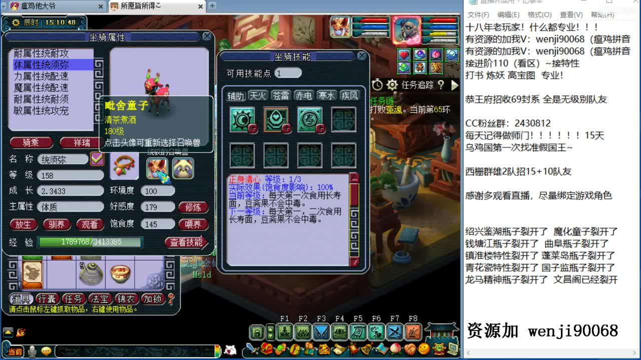 接进阶，资源一般就是抬自己 第1段