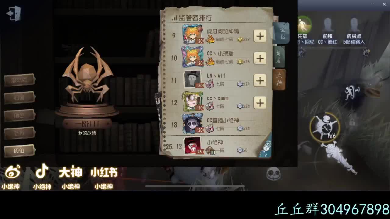 搬个椅子进来一起等车~