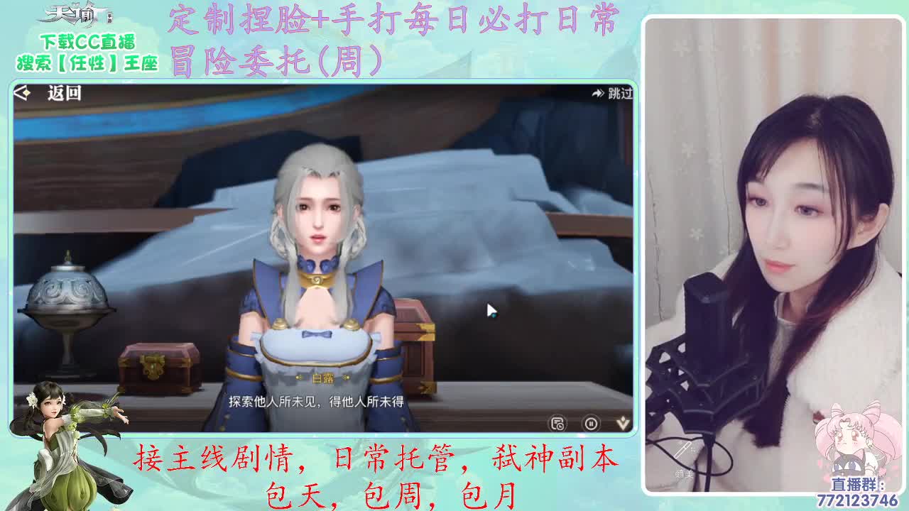 晚好~