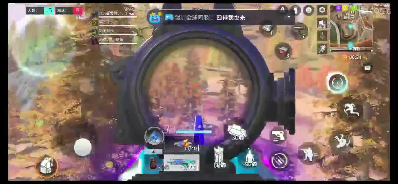 夜猫子求守护