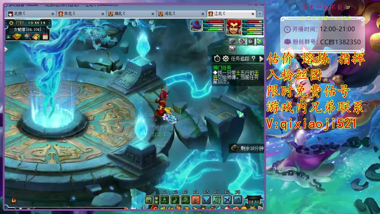CC520奇迹接估价熔炼，效率4女魃日常 第1段