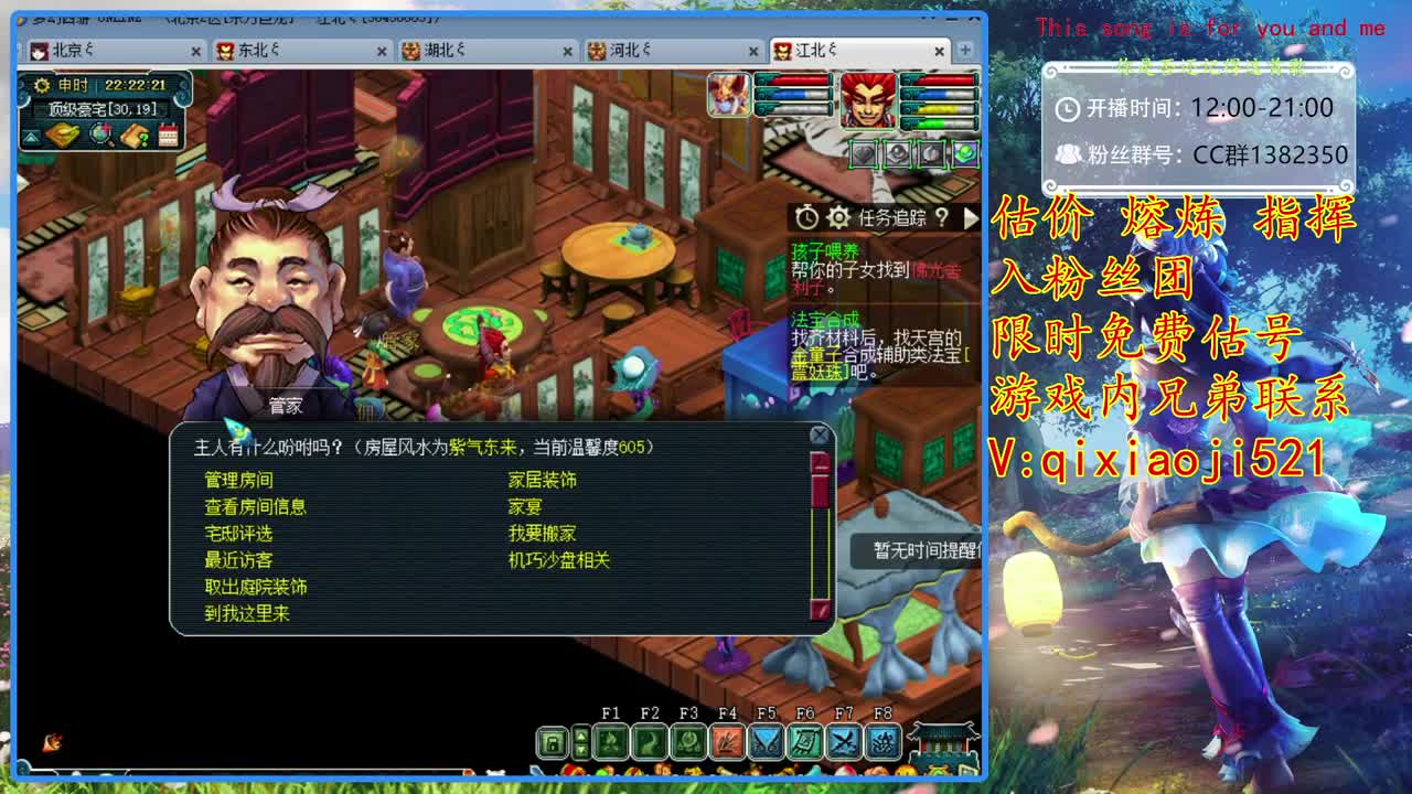 CC520奇迹接估价熔炼，效率4女魃日常 第2段