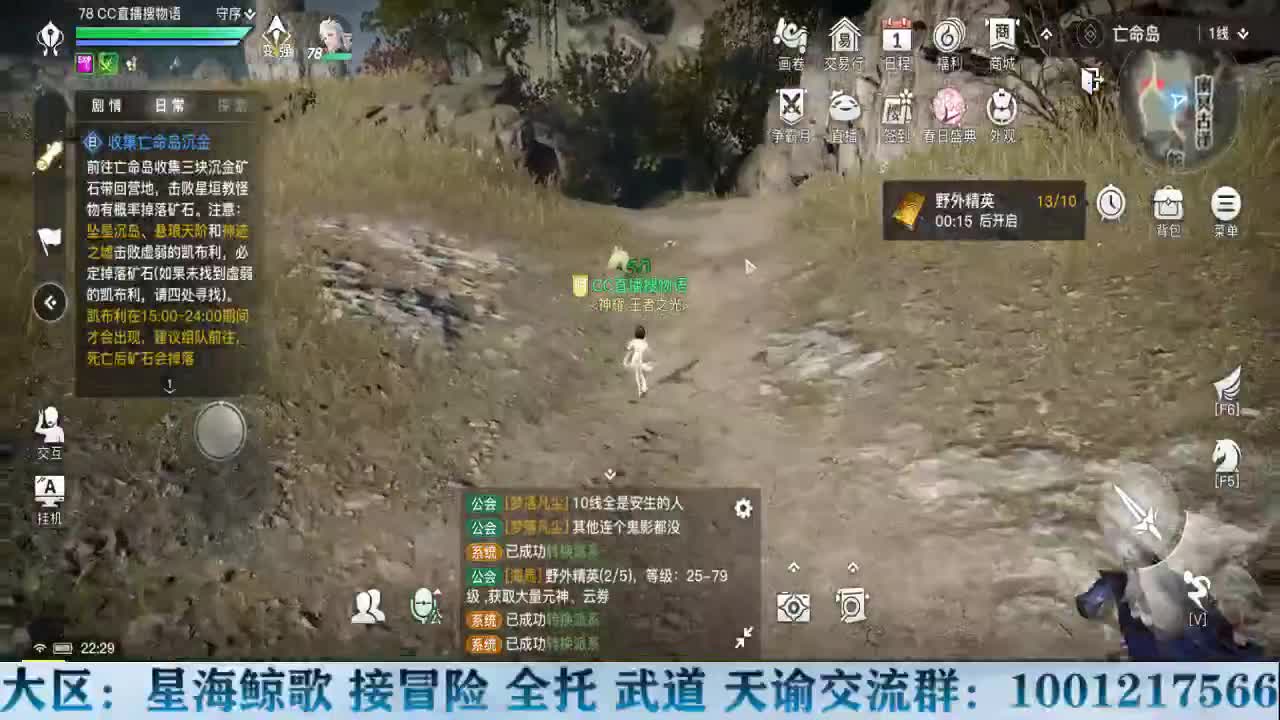 晚上好~！ 第2段