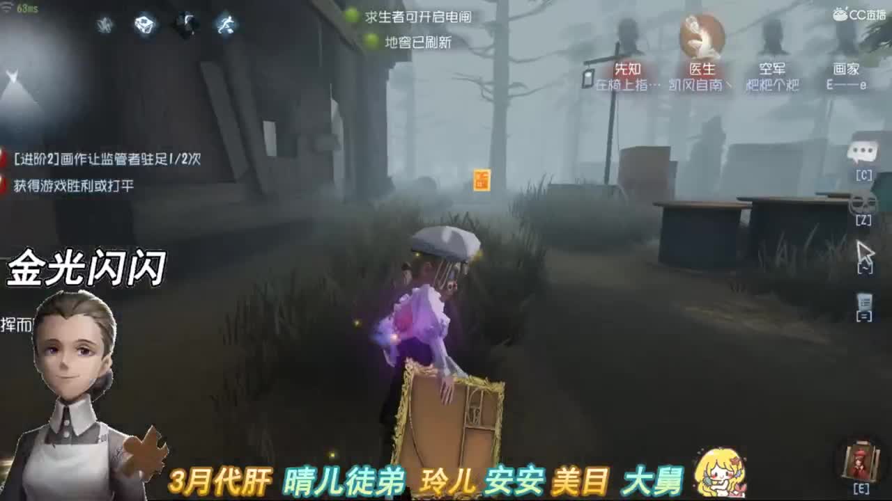 I Never Told You 第1段