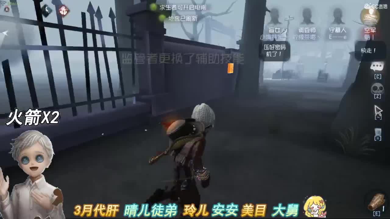 I Never Told You 第2段