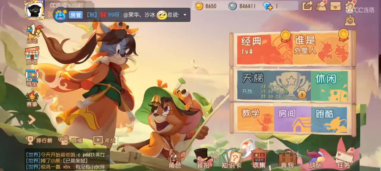 小劳开播啦～天梯和观战各路猫