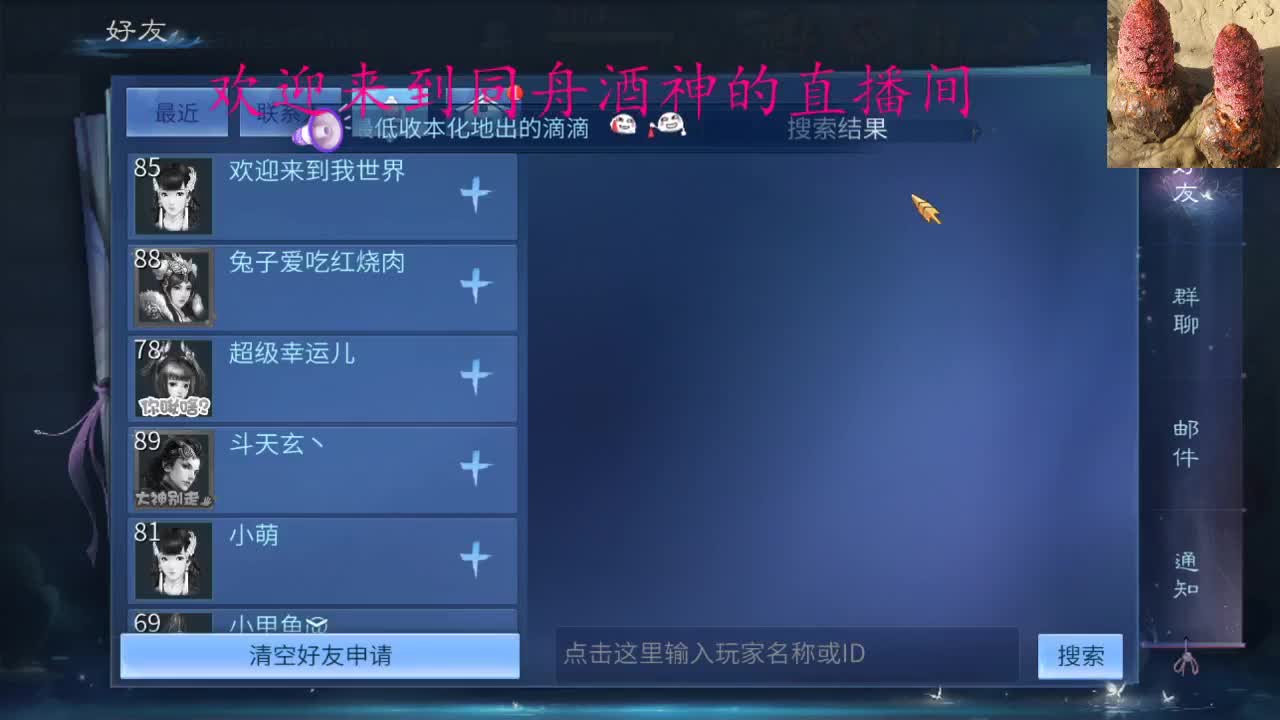 全网最垃主播 第1段