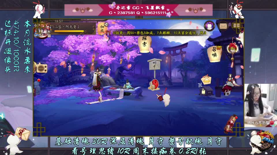 开守护帮整号清魂 有问题直播间询问 第1段