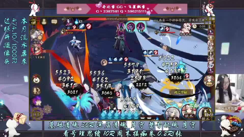 开守护帮整号清魂 有问题直播间询问 第2段