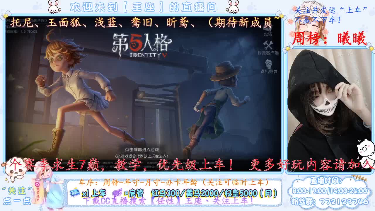 直播间有抽奖哟~ 第1段