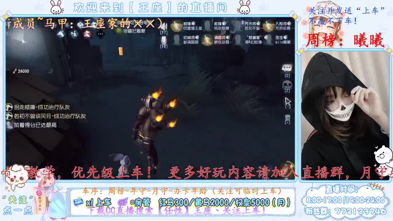 直播间有抽奖哟~ 第2段