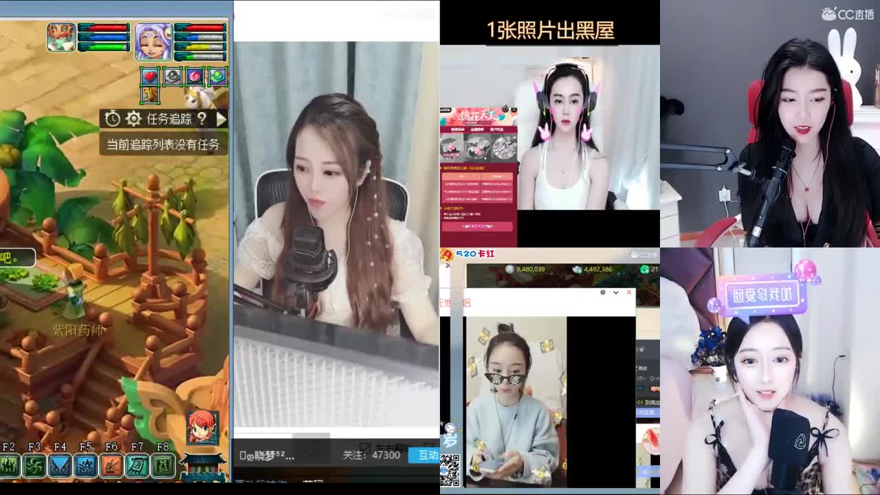 官方推荐打书炼妖主播