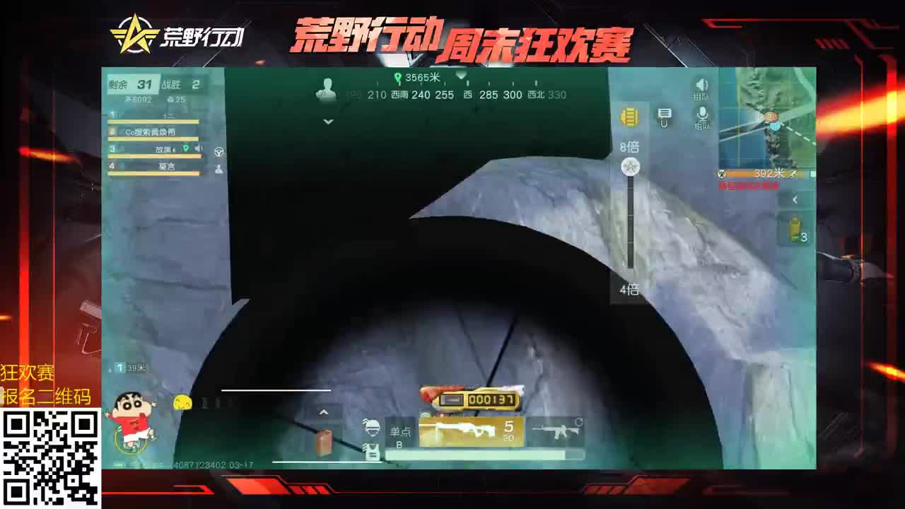 狂欢赛报名啦！