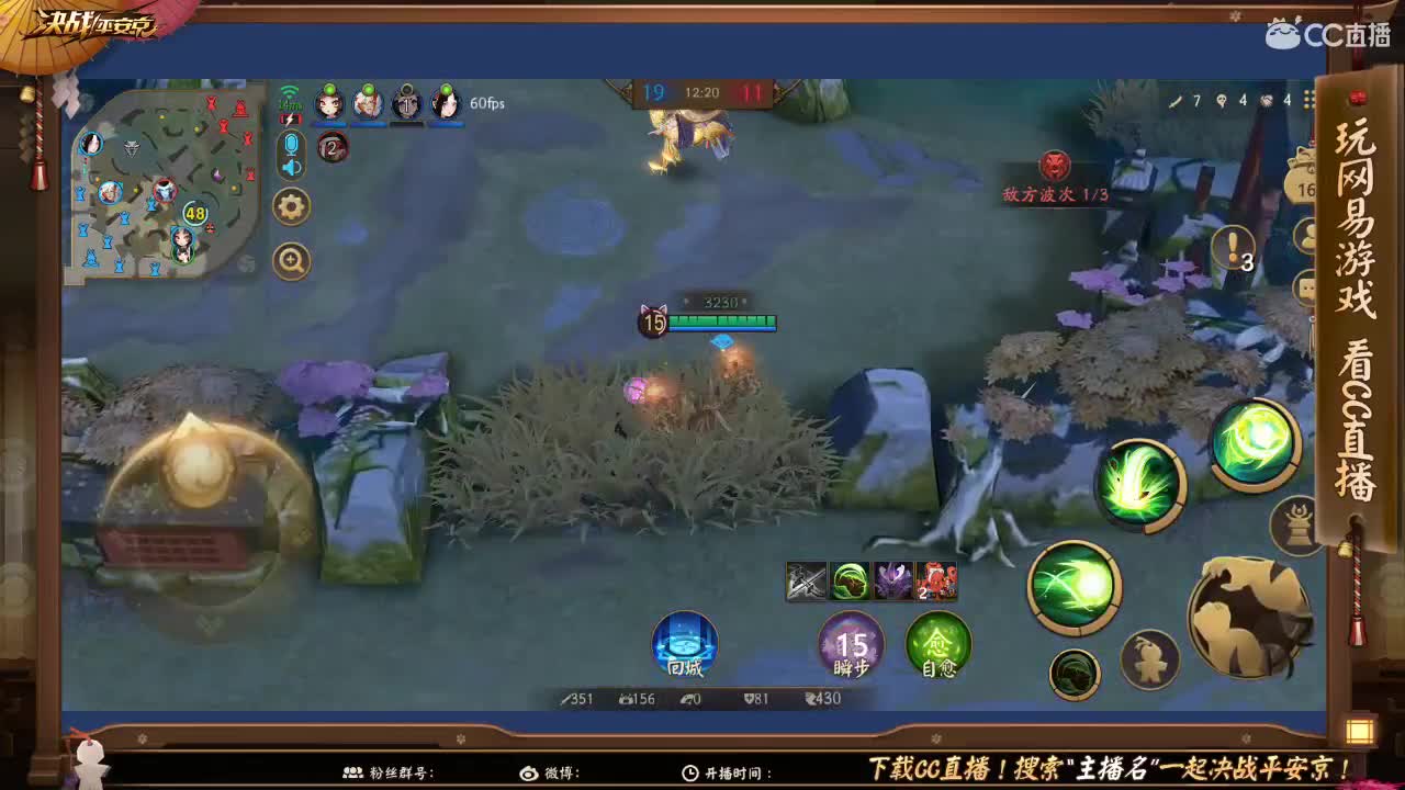 这波真的很下饭 第2段