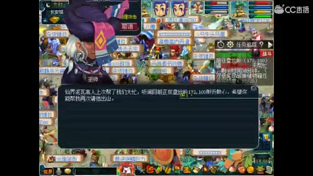 卖组咋咋09时代 第2段