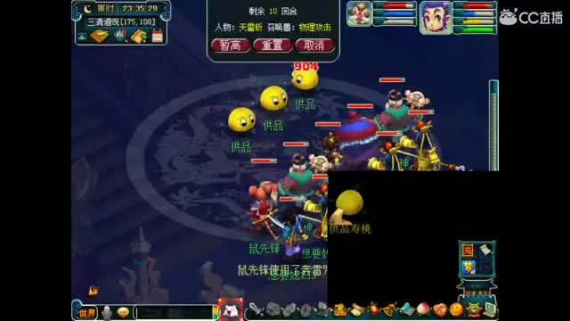 卖组咋咋09时代 第4段