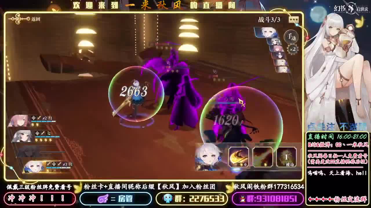 欧皇直播间 请于此处强化契印！！ 第1段