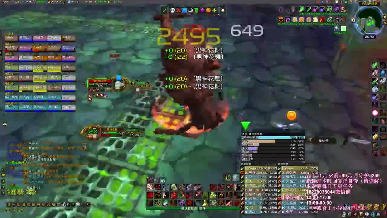 搏一搏单车变摩托 第1段