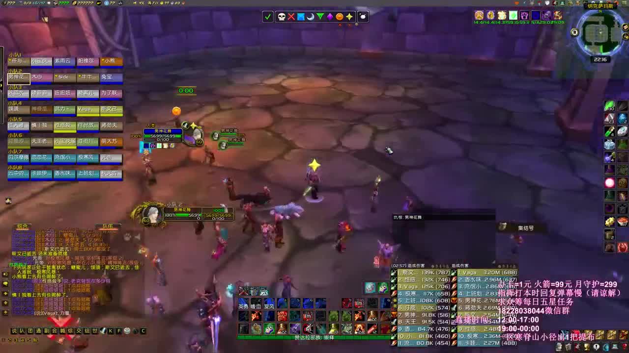 搏一搏单车变摩托 第2段