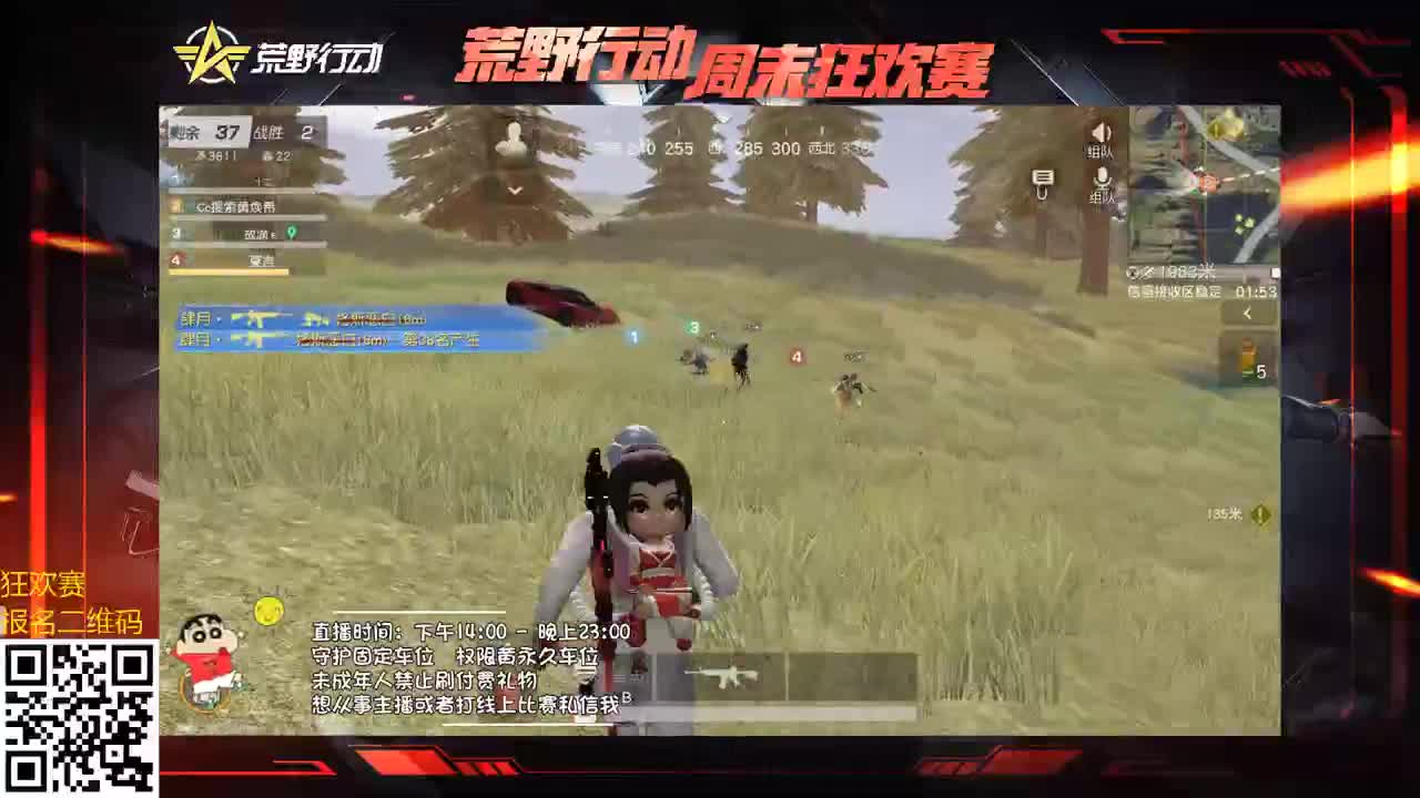狂欢赛报名啦！