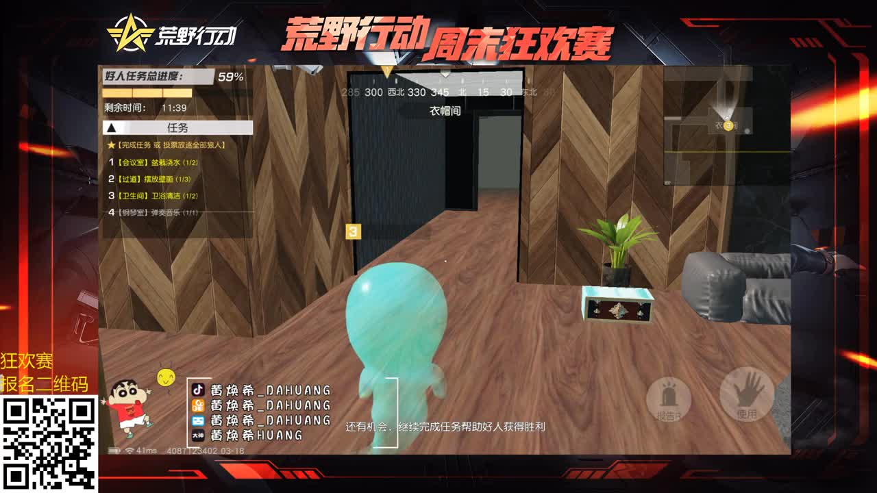 推理希