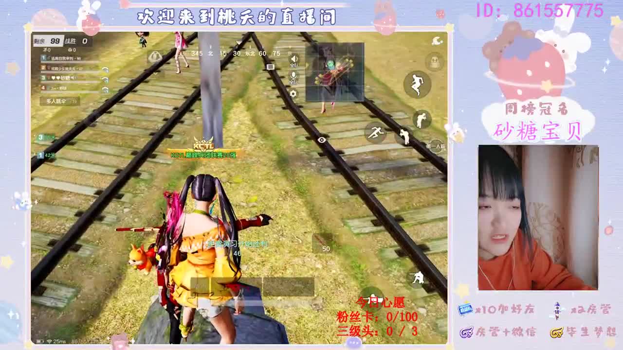 世上最动人的情话不是我爱你，而是我一直在♥ 第1段
