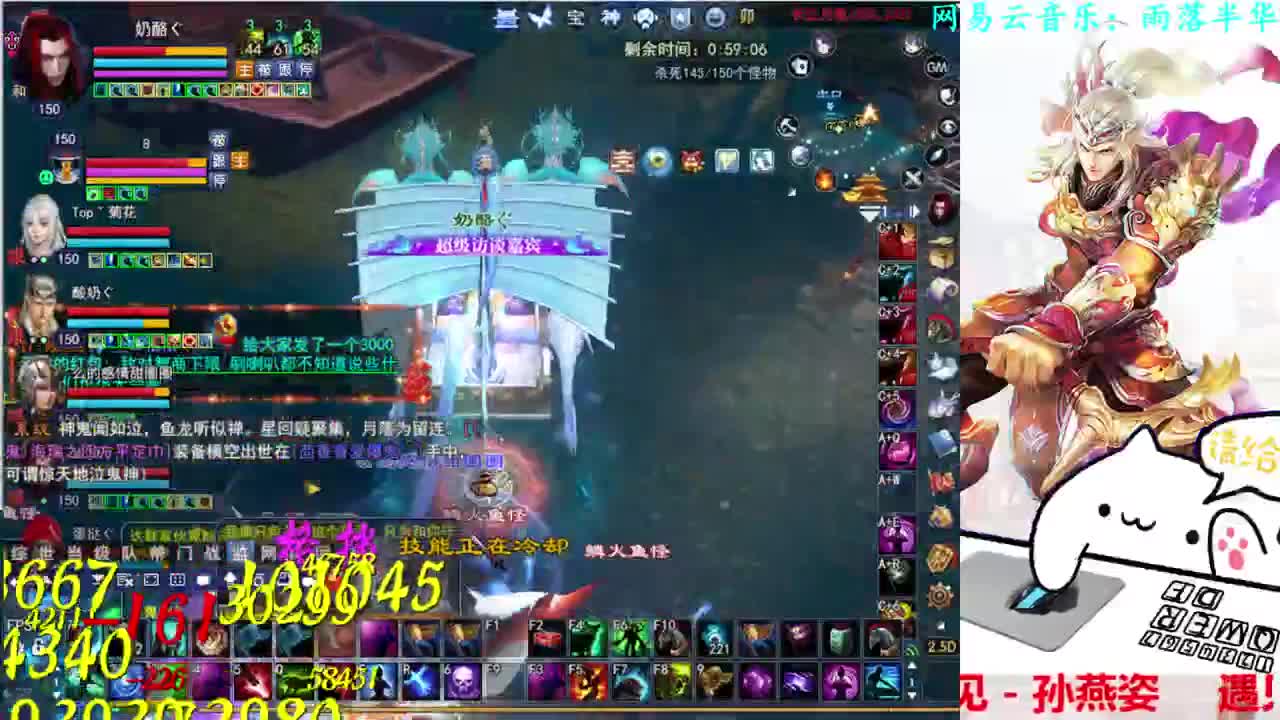 司星关宁 第2段