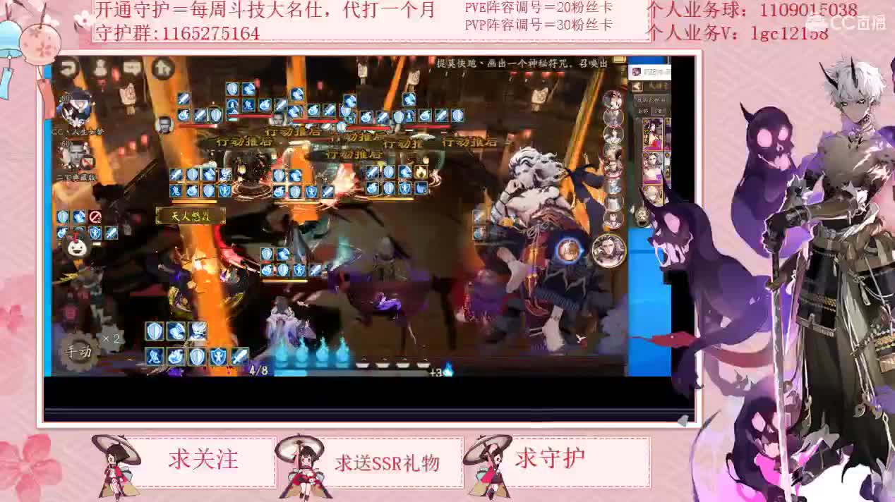 抽卡了  抽卡了! 第1段