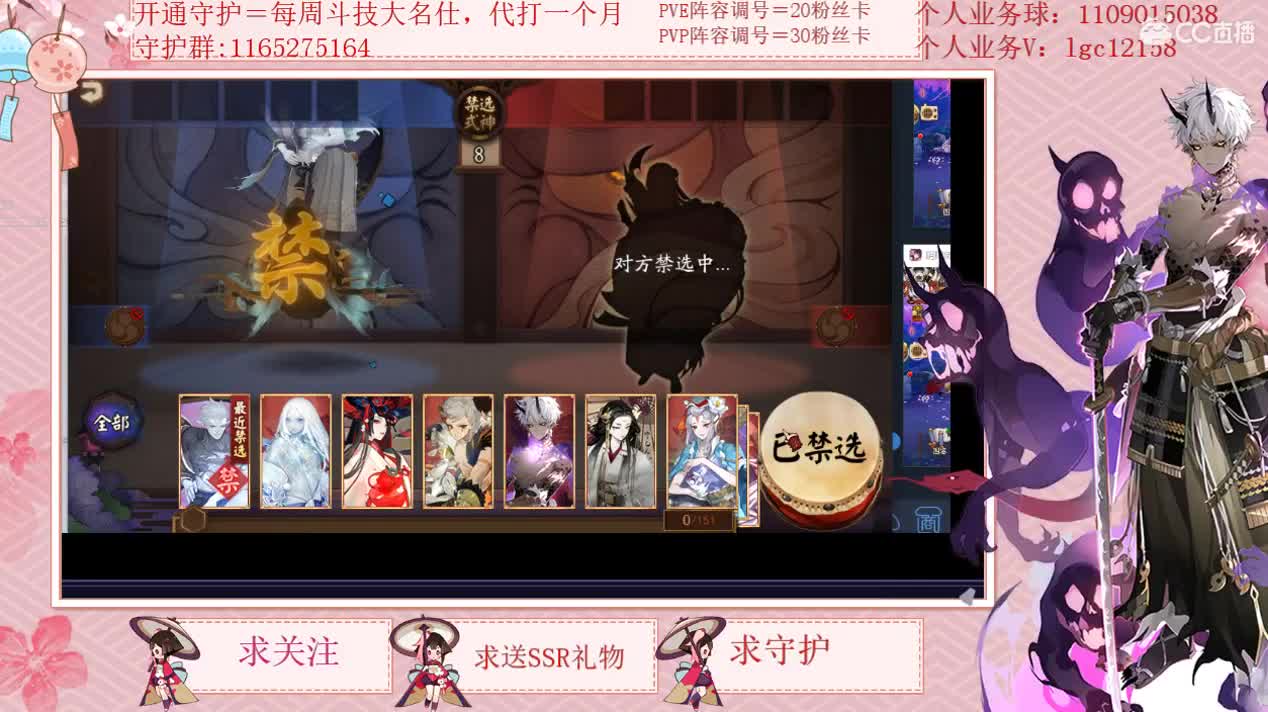 抽卡了  抽卡了! 第3段