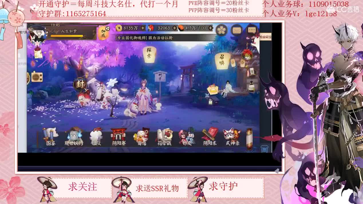 抽卡了  抽卡了! 第4段