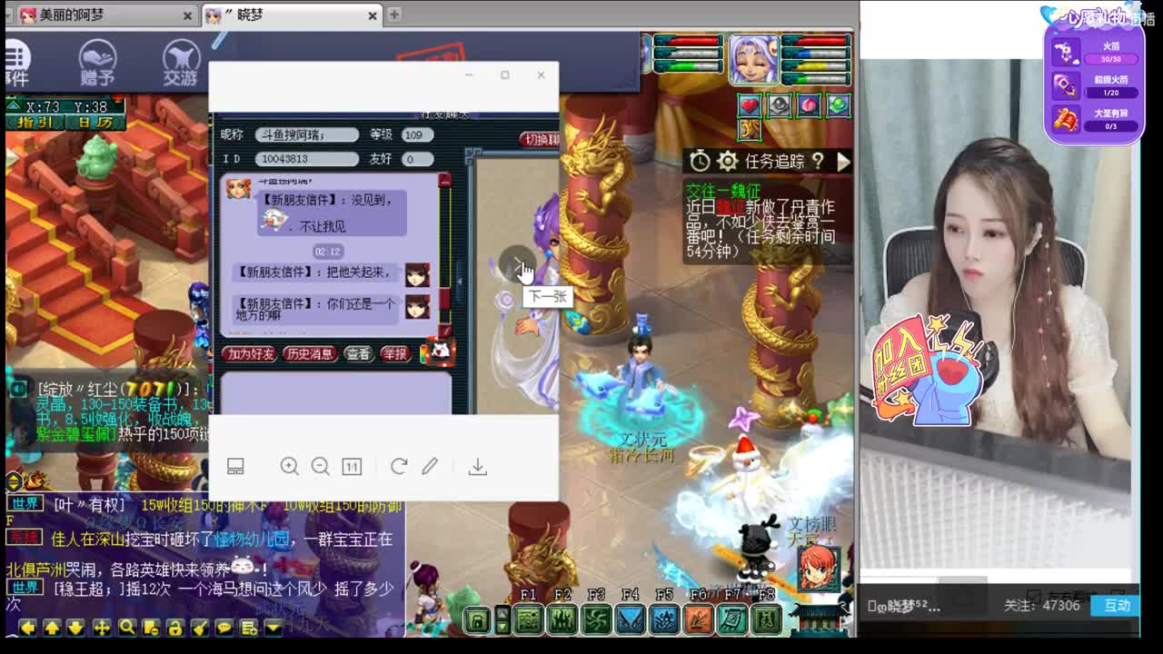 官方推荐打书炼妖主播