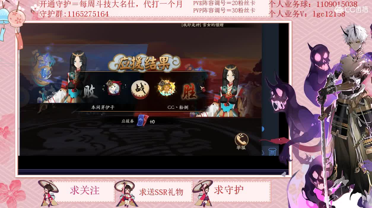 抽卡了  抽卡了! 第1段