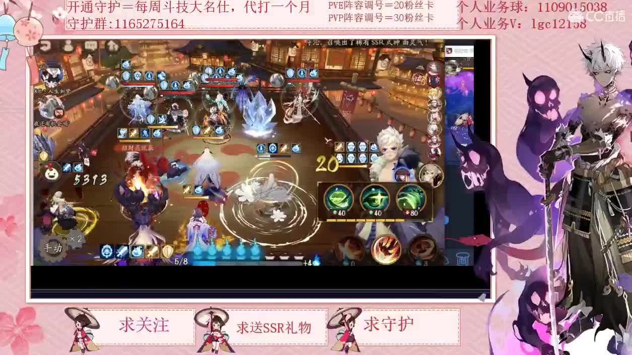 抽卡了  抽卡了! 第2段