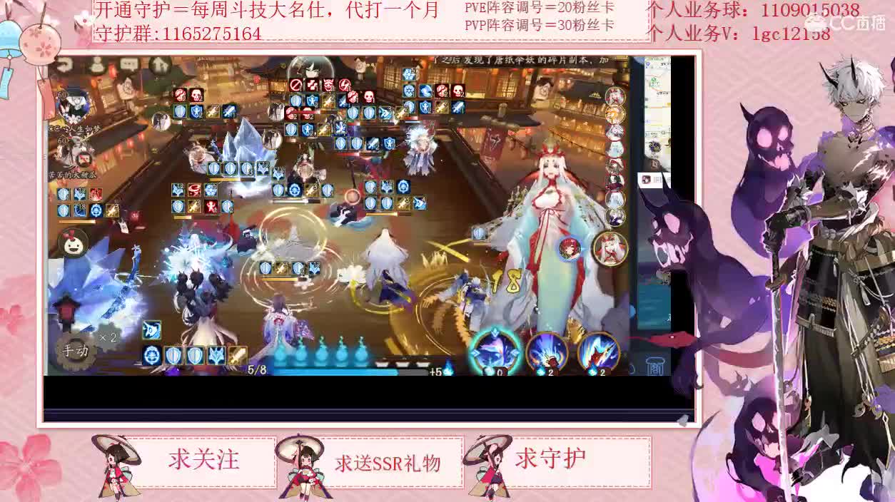 抽卡了  抽卡了! 第3段