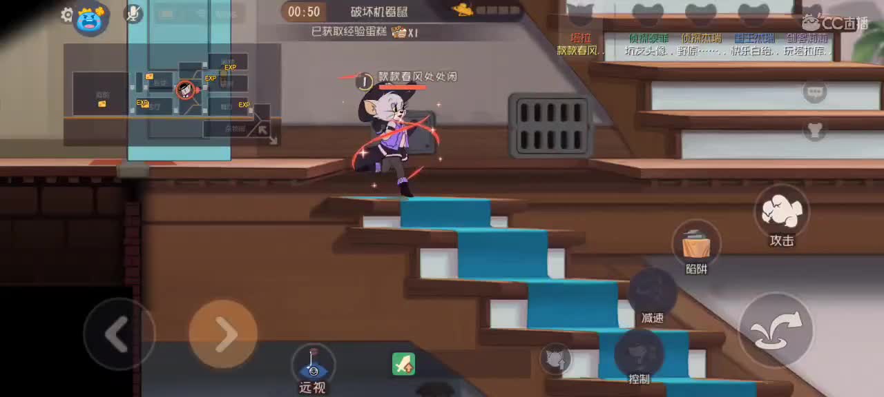 小劳开播啦～天梯和观战各路猫 第1段